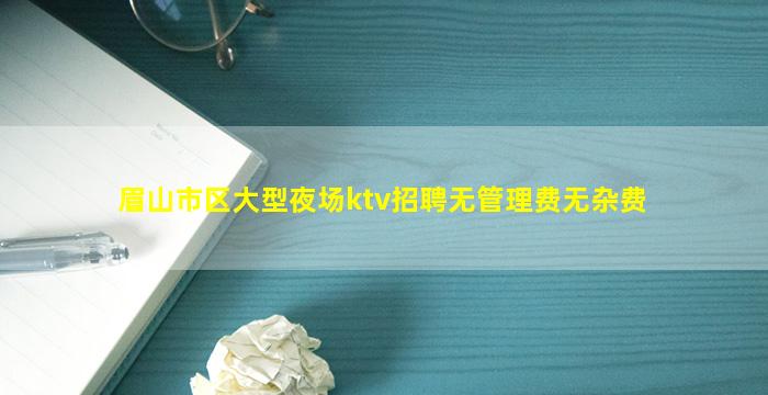 山西夜场招聘